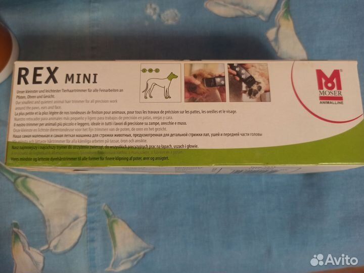 Новая Машинка для стрижки животных Moser