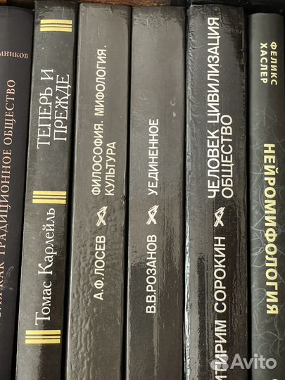 А.Ф.Лосев Книги по философии и мифологии