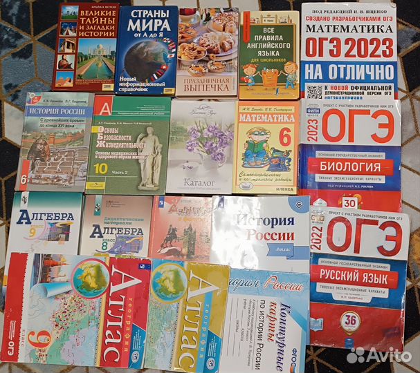 Книги и учебники разные