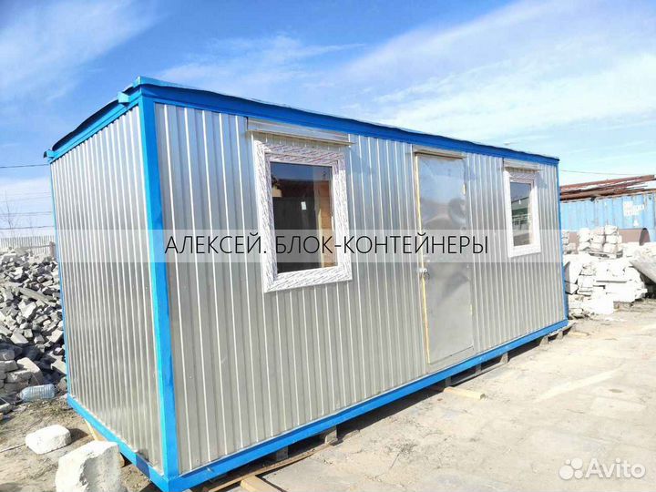 Блок контейнер бк