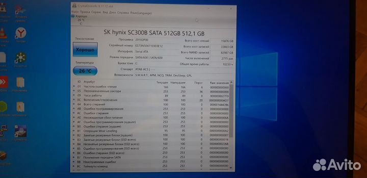 Мощный ноутбук i7