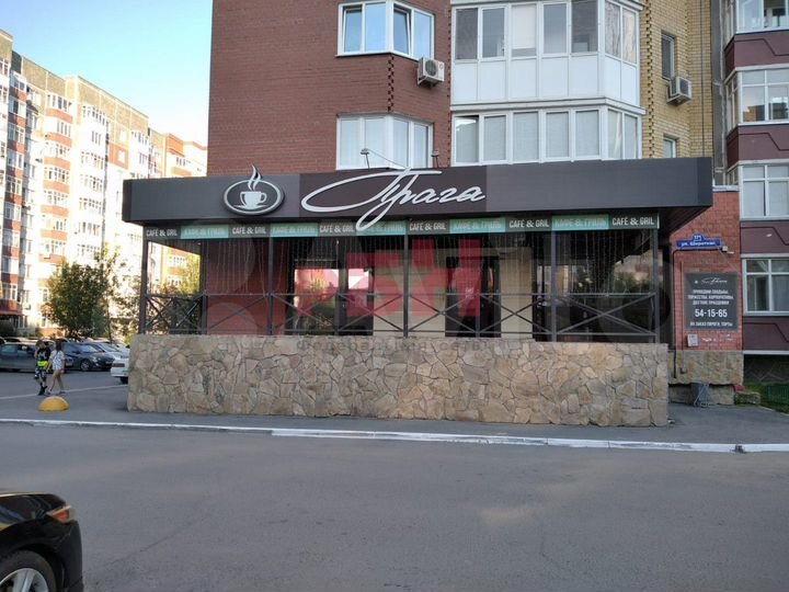 Готовое кафе. тмн