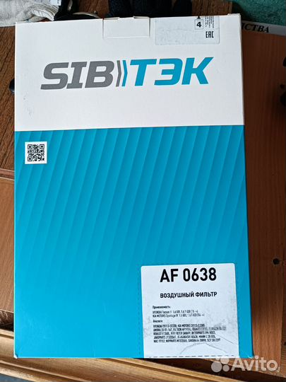 Воздушный фильтр kia sportage 4