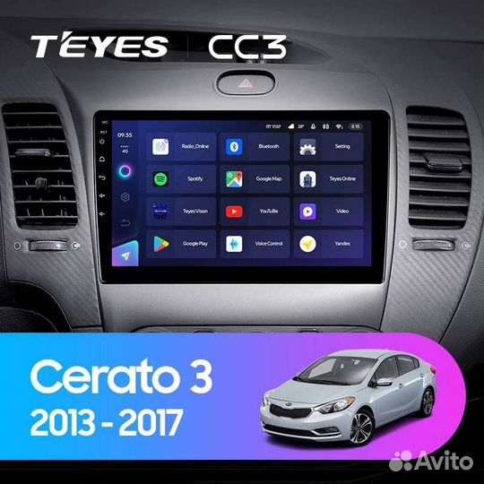 Магнитола Teyes CC3 4/32 Kia Cerato 3 Тип-A