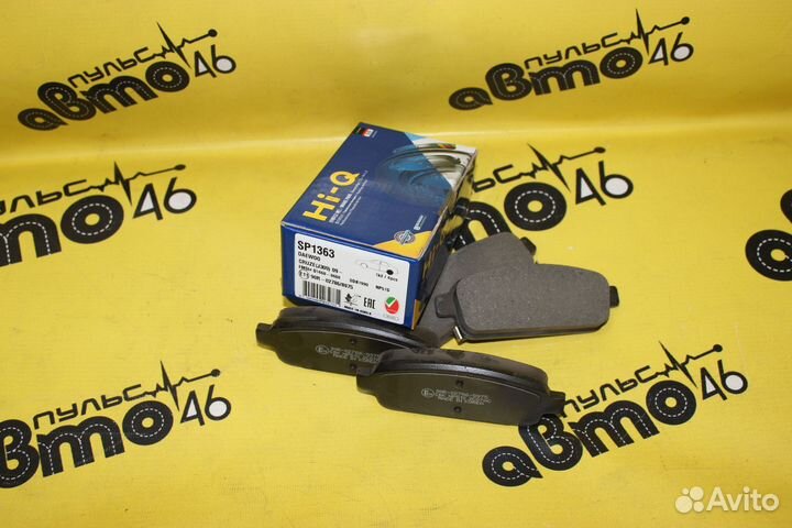 Колодки тормозные задние cruze astra J H Mokka