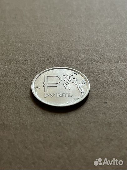 Монета один рубль с буквой Р 2014г