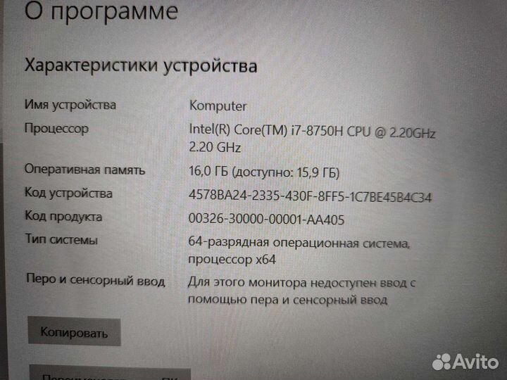 Игровой asus i7-8Gen GTX 1050, 16 озу SSD