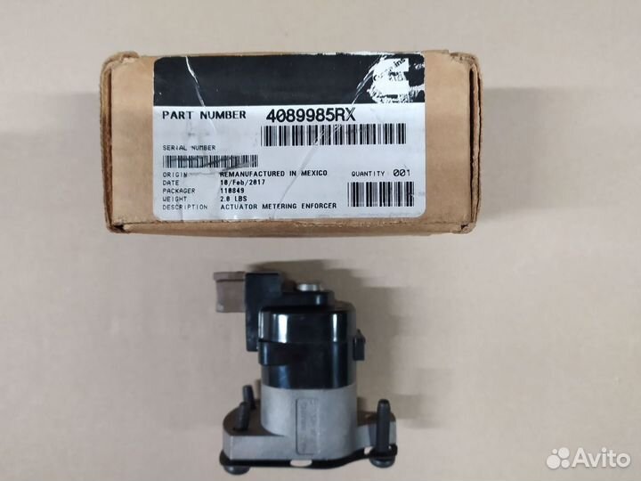 Активатор ISX измерения EGR