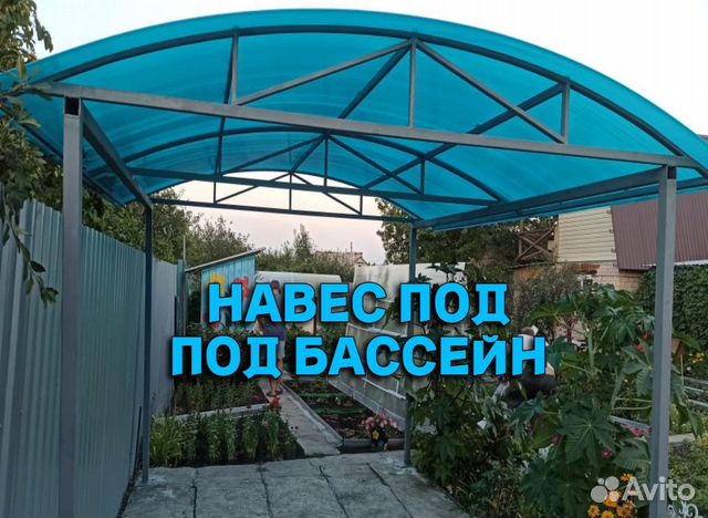Навесы из поликарбоната купить в Челябинске | Товары для дома и дачи ...