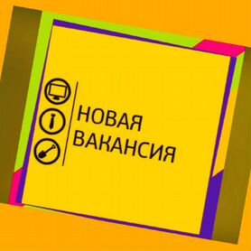 Оператор в цех сборки Работа вахтой Выплаты еженедельно Жилье+Еда Хор.Усл