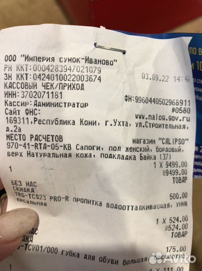 Сапоги осень весна женские 37