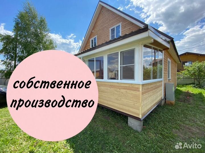 Пластиковые окна