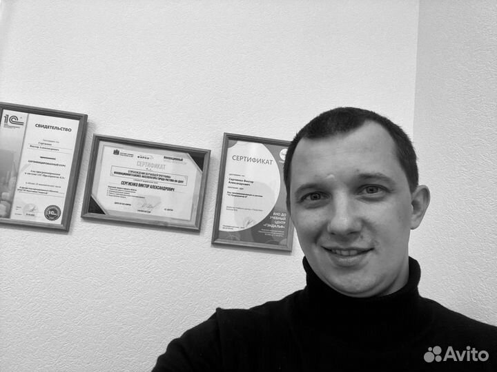 Создание сайта бесплатно