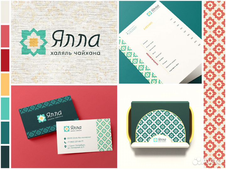 Логотип, фирменный стиль, брендбук, соцсети дизайн