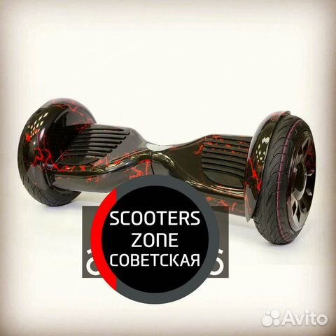 Гироскутер