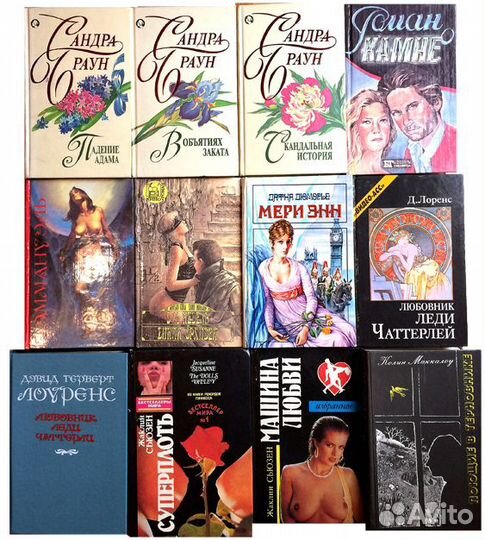 Книги европейских авторов