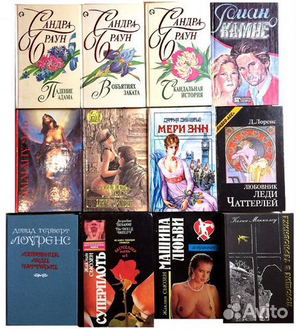 Книги европейских авторов