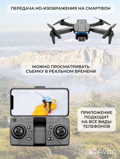 Квадрокоптер с двойной 4к камерой новый