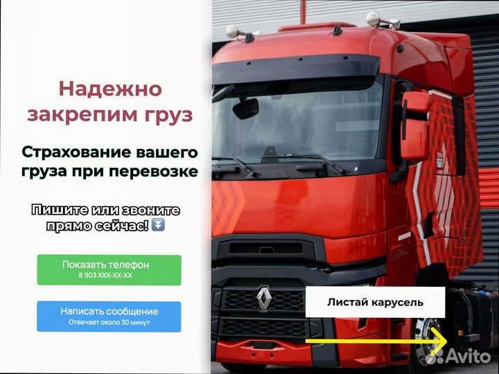 Грузоперевозки для юр лиц от 200кг