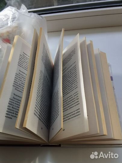 Книга молодая мама