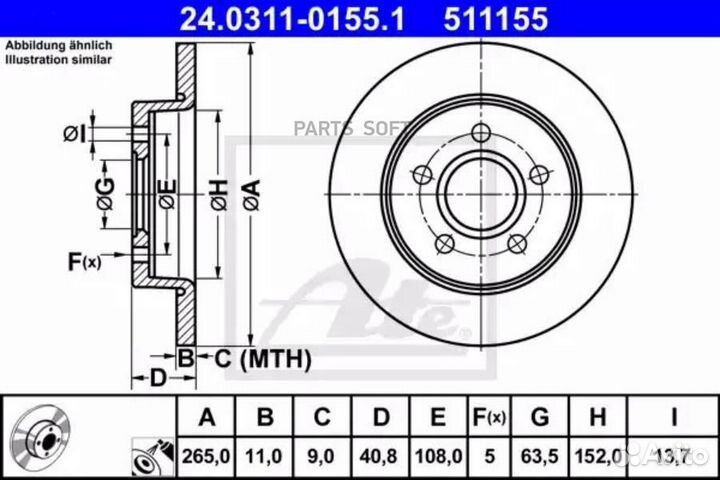 ATE 24031101551 Диск тормозной