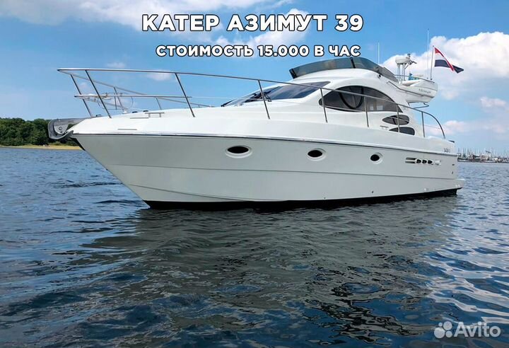 Аренда яхт в Геленджике: лучшие яхты