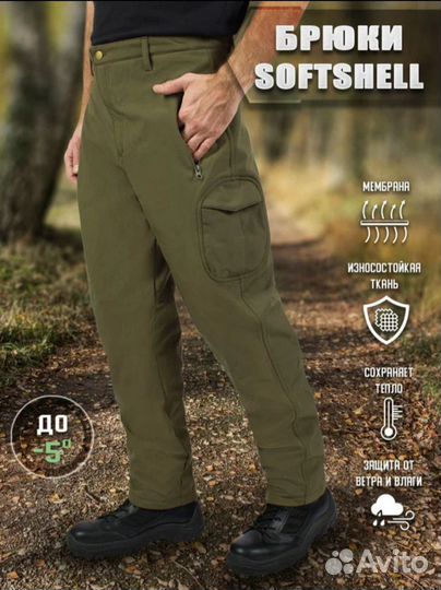 Тактические брюки softshell на флисе