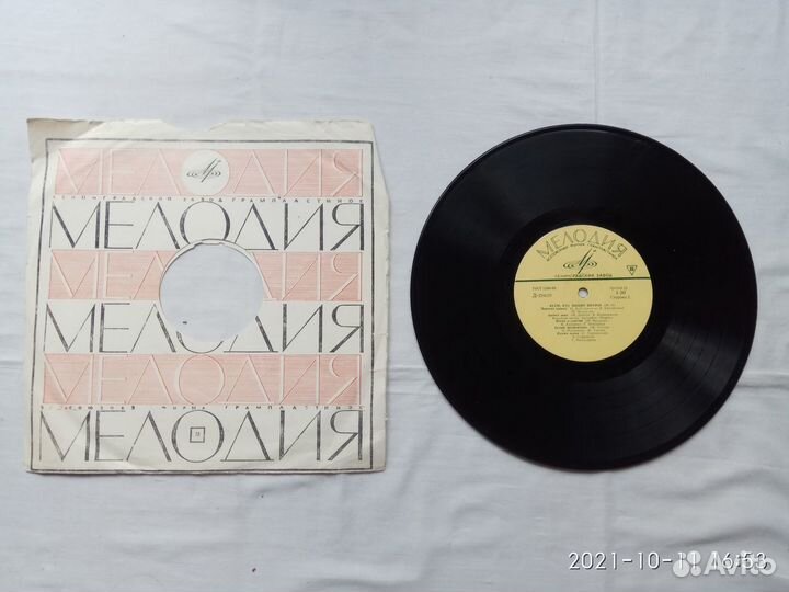 Всем, кто любит песню (номер 11) 1978 год Стерео 3