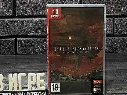 Игра Deadly Premonition 2 (Switch)