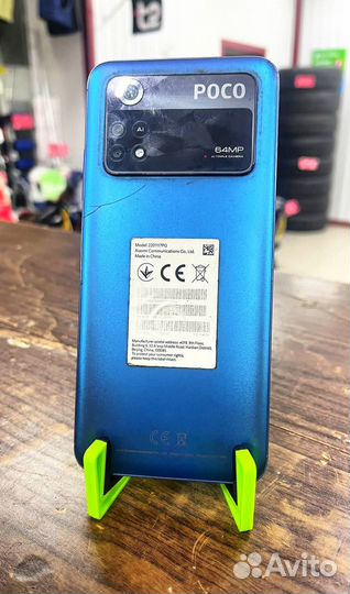 Xiaomi Poco M4 Pro, 6/128 ГБ