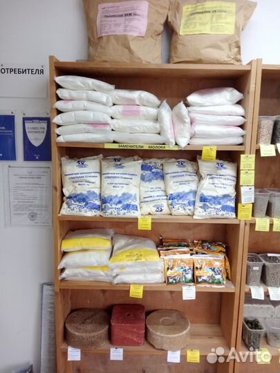 Комбикорма и кормовые добавки