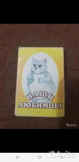 Карты раритет 1990 годов