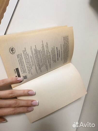 Книга Вино из одуванчиков