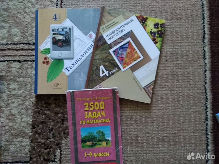 Учебники 8,7,6,5,4,1 классы фгос программа Виногра