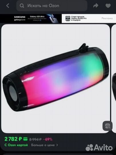 Колонка блютуз