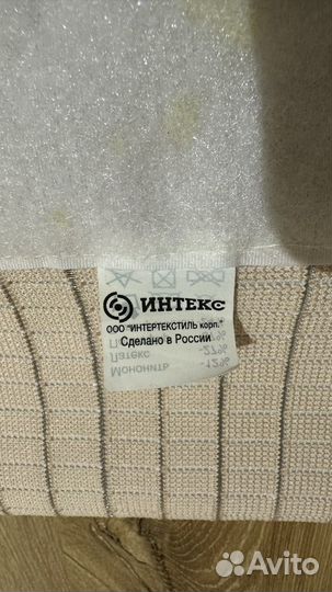 Пояс ортопедический