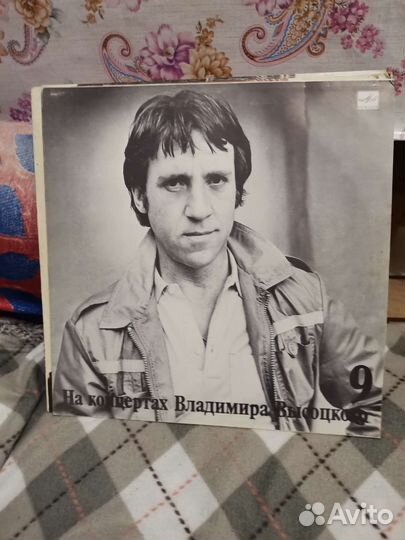 Пластинки Высоцкого