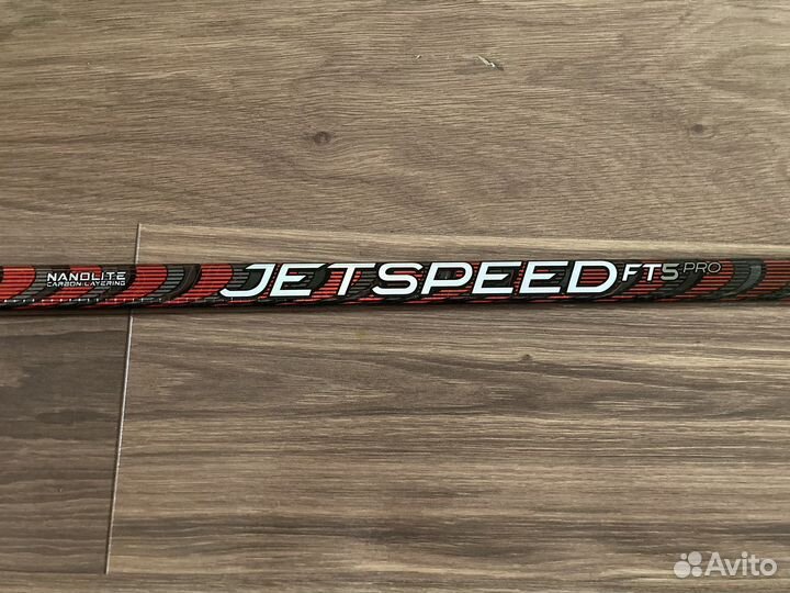 Клюшка хоккейная