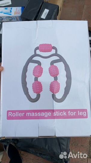 Массажер складной