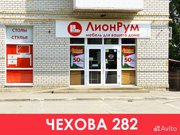Детская тумба на Греческой 88А