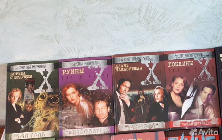 Секретные материалы