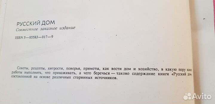 Книги по кулинарии