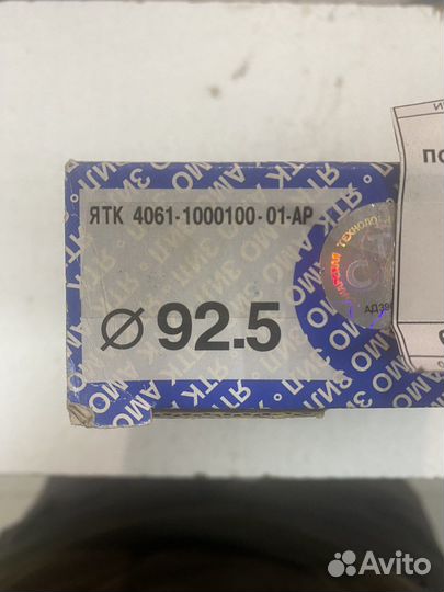 Поршневые кольца 92,0
