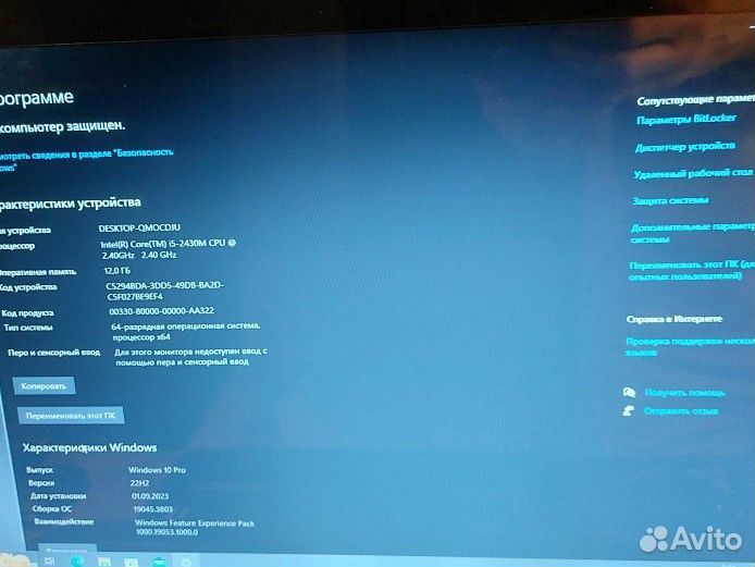 Ноутбук Asus N73s бу