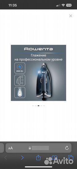 Утюг Rowenta Pro Master DW8221D1