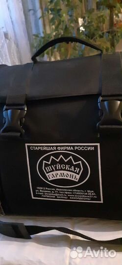 Гармонь шуйская