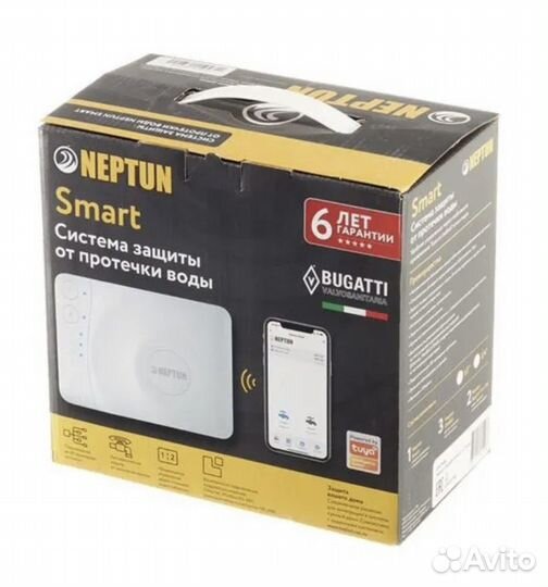 Neptun SMART 3/4