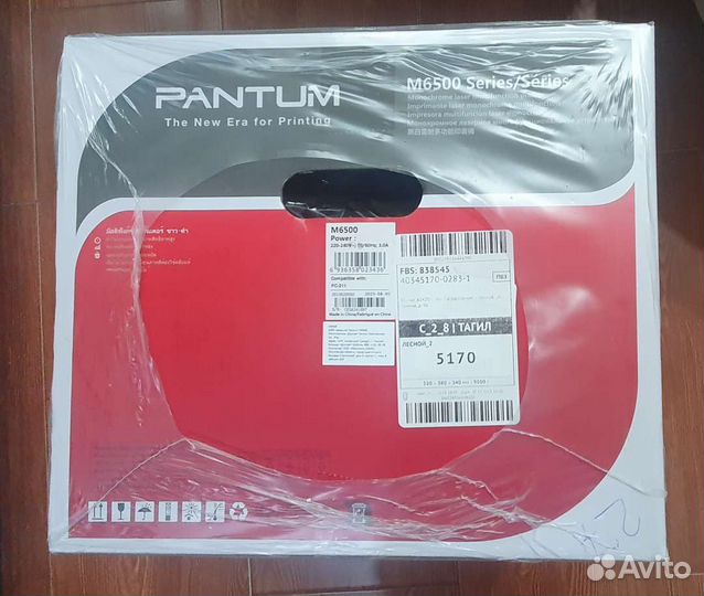 Принтер лазерный мфу Pantum M6500