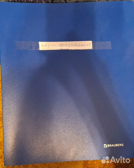 Нормальная физиология (лекции в папке)