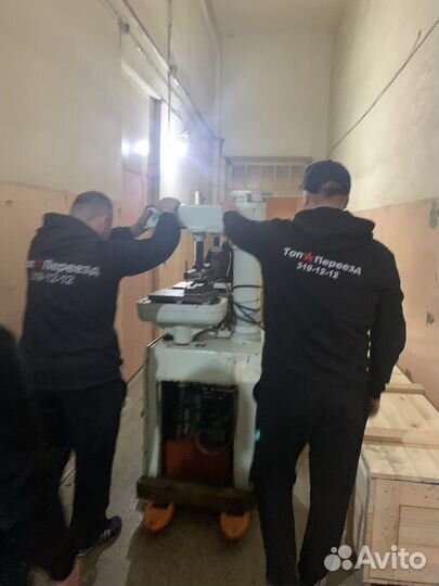 Грузчики / переезды / перевозки